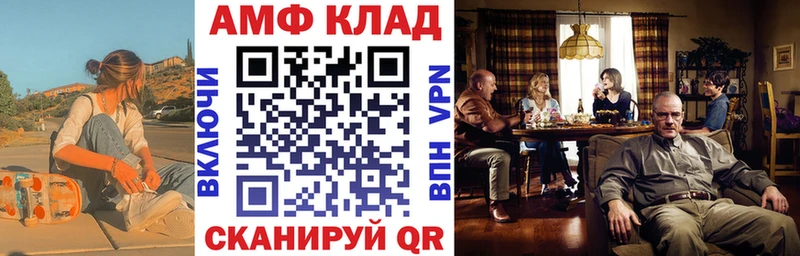 блэк спрут вход  Саратов  АМФЕТАМИН 97% 