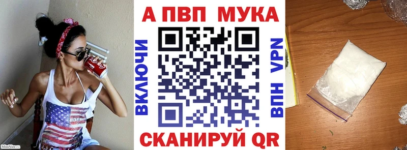 это клад  mega ссылки  APVP мука  Саратов  где найти наркотики 