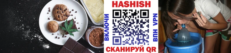 Cannafood марихуана  Саратов 