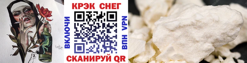 Cocaine FishScale как найти закладки Саратов