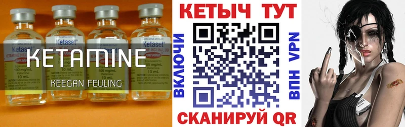 нарко площадка состав Саратов КЕТАМИН VHQ гидра маркетплейс
