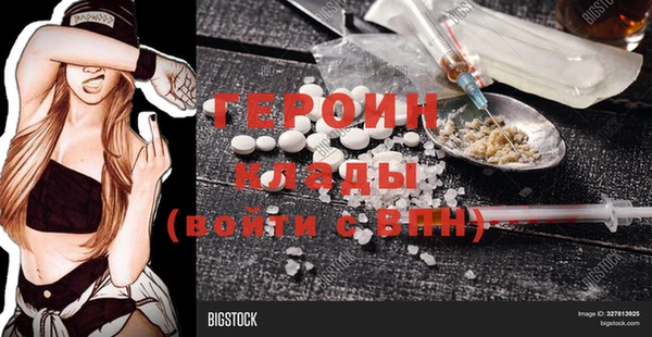 марки lsd Верея