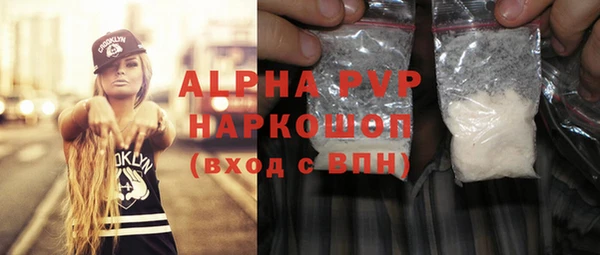 ALPHA-PVP Верхнеуральск