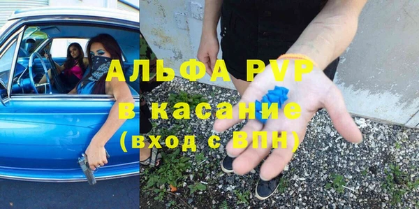 марки lsd Верея