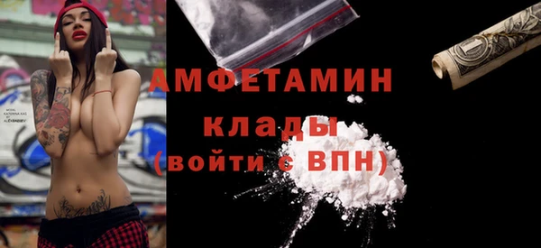 ALPHA-PVP Верхнеуральск
