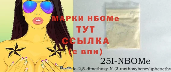 ALPHA-PVP Верхнеуральск