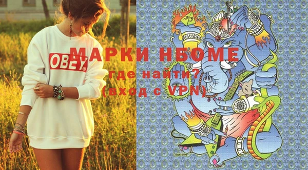 мдма Верхний Тагил