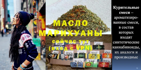 мдма Верхний Тагил