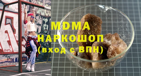 марки lsd Верея