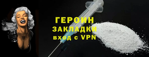 мдма Верхний Тагил