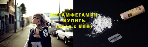 ALPHA-PVP Верхнеуральск