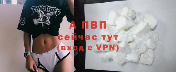 ALPHA-PVP Верхнеуральск