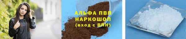 марки lsd Верея
