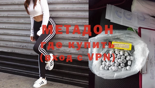 мдма Верхний Тагил