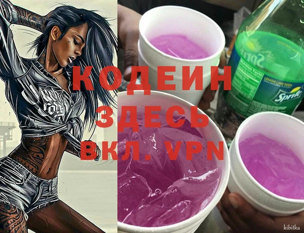 марки lsd Верея