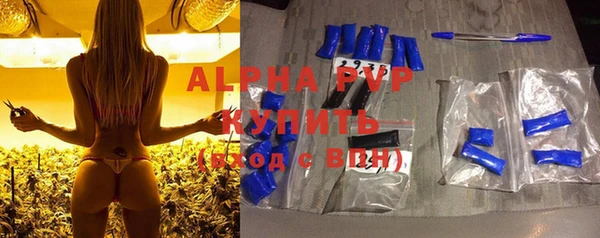 ALPHA-PVP Верхнеуральск
