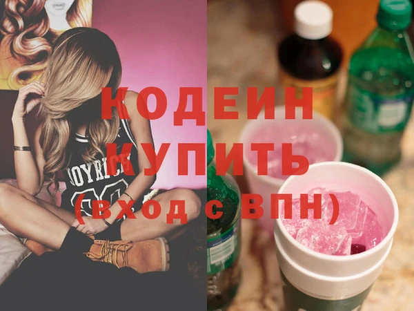ALPHA-PVP Верхнеуральск