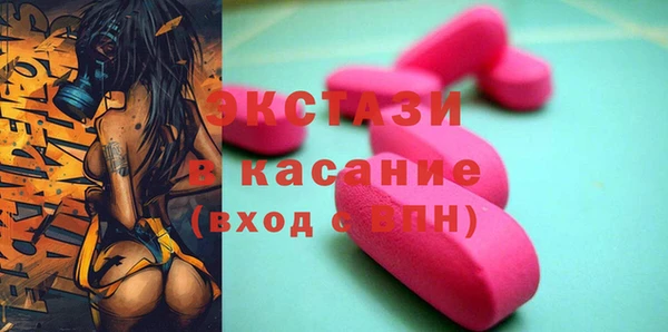 марки lsd Верея