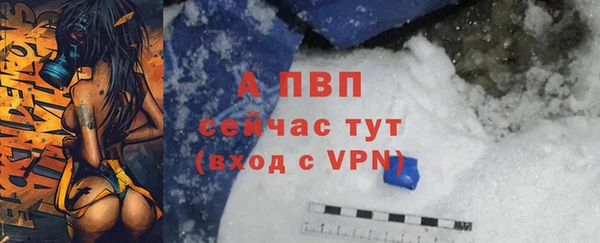 ALPHA-PVP Верхнеуральск