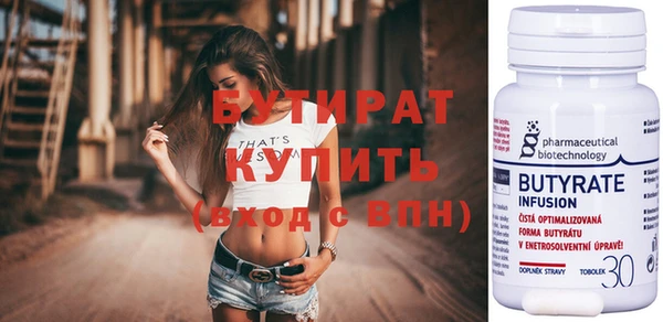 мдма Верхний Тагил