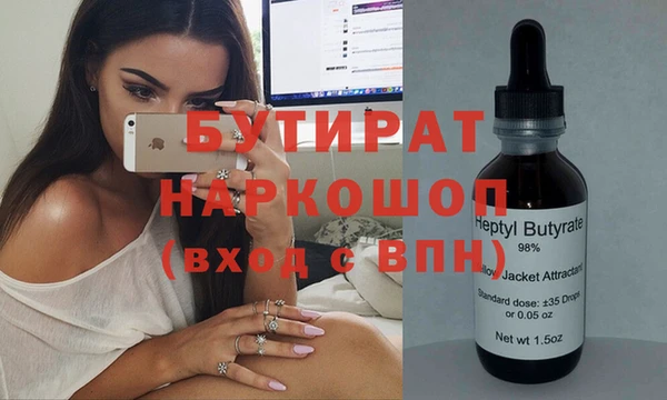 мдма Верхний Тагил