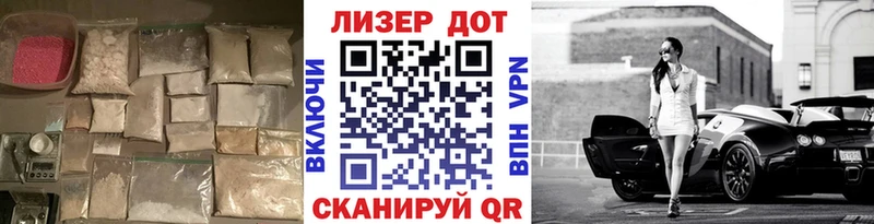 Лсд 25 экстази ecstasy  купить наркотик  мега рабочий сайт  Саратов 