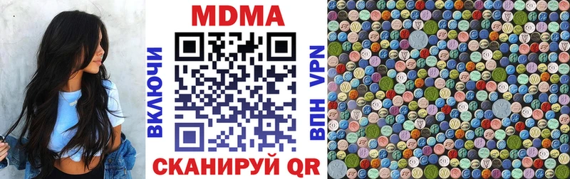 МДМА Molly  Саратов 