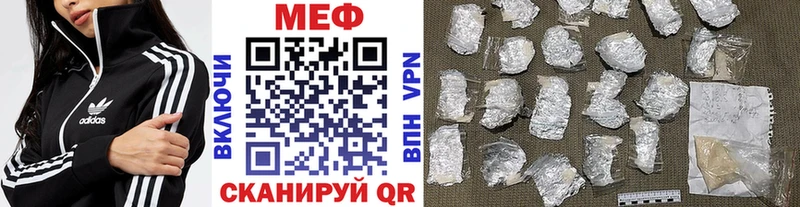 Мефедрон mephedrone  маркетплейс формула  Саратов  даркнет сайт 