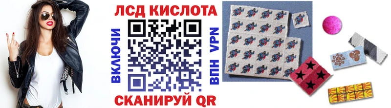 кракен сайт  Саратов  Наркотические марки 1,8мг 
