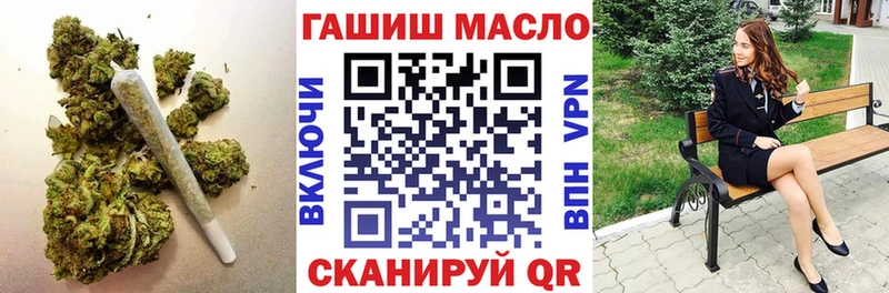 Дистиллят ТГК THC oil  наркошоп  мега ТОР  Саратов 