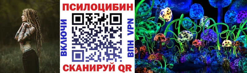 продажа наркотиков  Саратов  Галлюциногенные грибы мухоморы 